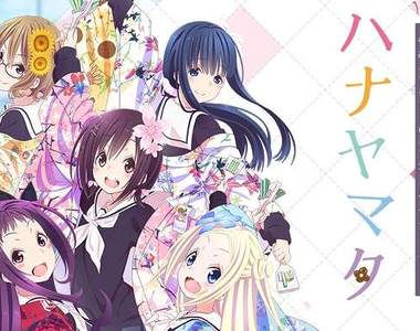 花舞少女作者新作《おちこぼれフルーツタルト》主題竟然是偶像漫畫~ 花舞少女作者新作《おちこぼれフルーツタルト》主題竟然是偶像漫畫~
