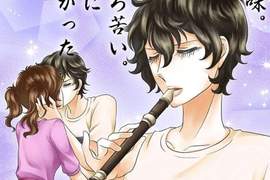 《放學後的目標是那女孩的直笛》17歲以上限定變態遊戲 《放學後的目標是那女孩的直笛》17歲以上限定變態遊戲