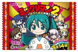 日本全家超商《初音未來聯名活動》羅森跟全家的超商大戰要開打了嗎XD 日本全家超商《初音未來聯名活動》羅森跟全家的超商大戰要開打了嗎XD