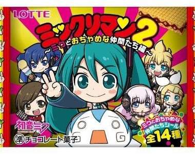 日本全家超商《初音未來聯名活動》羅森跟全家的超商大戰要開打了嗎XD 日本全家超商《初音未來聯名活動》羅森跟全家的超商大戰要開打了嗎XD