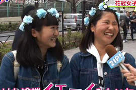 《花冠女子》急增 日本國高中女生間的最新流行 《花冠女子》急增 日本國高中女生間的最新流行