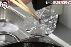 《透明洋芋片作法》吃起來會比較健康嗎? 《透明洋芋片作法》吃起來會比較健康嗎?