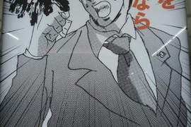 《引起誤解的瞬間》想當公務員的話就消失吧? 《引起誤解的瞬間》想當公務員的話就消失吧?
