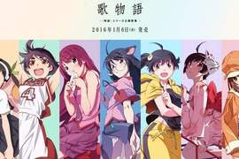物語系列音樂輯《歌物語》發售決定 收錄開播以來各種超人氣歌曲~ 物語系列音樂輯《歌物語》發售決定 收錄開播以來各種超人氣歌曲~