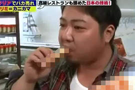 《在義大利爆紅的日本食物》揭曉材料的真相讓義大利人崩潰…… 《在義大利爆紅的日本食物》揭曉材料的真相讓義大利人崩潰……