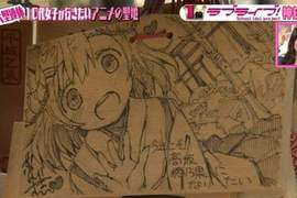 《聖地巡禮》10~19歲的女性宅宅想去朝聖的聖地是? 《聖地巡禮》10~19歲的女性宅宅想去朝聖的聖地是?