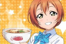 《LoveLive泡麵開賣》買動漫周邊的同時 你會順便帶一箱泡麵走嗎? 《LoveLive泡麵開賣》買動漫周邊的同時 你會順便帶一箱泡麵走嗎?