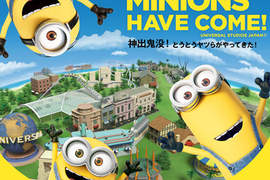 《小小兵樂園Minion Plaza》大阪環球影城3月20號正式開幕喔 《小小兵樂園Minion Plaza》大阪環球影城3月20號正式開幕喔