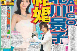 《北川景子&DAIGO結婚》跟櫻井翔合作的女星一個個都結婚去咧ww 《北川景子&DAIGO結婚》跟櫻井翔合作的女星一個個都結婚去咧ww