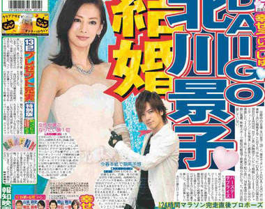 《北川景子&DAIGO結婚》跟櫻井翔合作的女星一個個都結婚去咧ww 《北川景子&DAIGO結婚》跟櫻井翔合作的女星一個個都結婚去咧ww