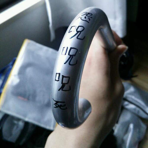 《爆笑防盜對策》想被詛咒的話就來偷我的傘吧wwww（壞）