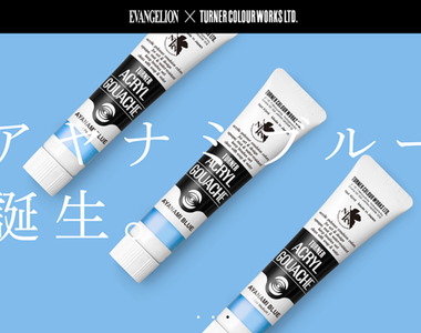 《綾波零色》壓克力顏料推出 只要你喜歡,通通塗上綾波零藍 《綾波零色》壓克力顏料推出 只要你喜歡,通通塗上綾波零藍