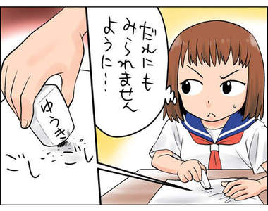小時候流行過的《戀愛小魔法》橡皮擦這招真的太經典啦www 小時候流行過的《戀愛小魔法》橡皮擦這招真的太經典啦www
