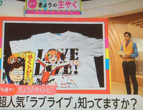 《LoveLive5周年特輯》為了偶像而死的粉絲該給他拍手表揚嗎？