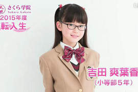 可愛到犯規《吉田爽葉香》網友評價「比橋本環奈可愛1000倍」會不會有點誇張XD 可愛到犯規《吉田爽葉香》網友評價「比橋本環奈可愛1000倍」會不會有點誇張XD