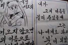 《書法社的課堂練習》孩子你們練的是書法嗎XD 《書法社的課堂練習》孩子你們練的是書法嗎XD