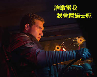《魔鬼終結者:創世契機》官方爆的到底是不是雷? 《魔鬼終結者:創世契機》官方爆的到底是不是雷?
