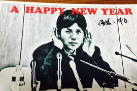 2015日本新年賀卡 今年的梗是~~啊?我聽不到? 2015日本新年賀卡 今年的梗是~~啊?我聽不到?
