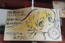新年《痛繪馬》御宅族聖地神田神社 今年的痛繪馬依舊水準不減 新年《痛繪馬》御宅族聖地神田神社 今年的痛繪馬依舊水準不減