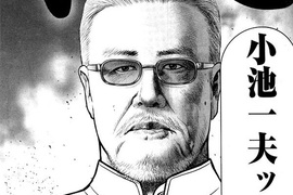 不老提督《小池一夫開啟新視界》你們都對元老漫畫家教了些什麼ww 不老提督《小池一夫開啟新視界》你們都對元老漫畫家教了些什麼ww