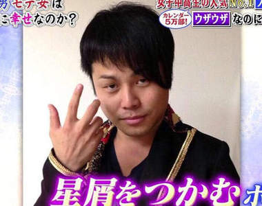 超自戀《摘星拍照式》人氣爆發 AKB48團員也瘋狂模仿中www 超自戀《摘星拍照式》人氣爆發 AKB48團員也瘋狂模仿中www