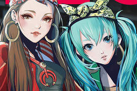 《安室奈美惠 x 初音未來》超華麗跨界合作 MV終於登場啦 《安室奈美惠 x 初音未來》超華麗跨界合作 MV終於登場啦