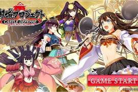 城娘《御城收藏》大改版風波 改版之後玩家的等級經驗將不會繼承!? 城娘《御城收藏》大改版風波 改版之後玩家的等級經驗將不會繼承!?