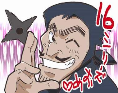 忍者亂太郎《山田老師》聲優大塚明夫繼承已故父親的角色…( ´;ω;` ) 忍者亂太郎《山田老師》聲優大塚明夫繼承已故父親的角色…( ´;ω;` )