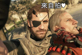 《潛龍諜影5》特製PS4主機亮相 限定版還送左手機械義肢(痛) 《潛龍諜影5》特製PS4主機亮相 限定版還送左手機械義肢(痛)