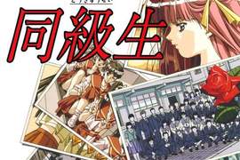 美少女遊戲公司《elf》說再見了?只能說真的變成時代的眼淚啦…. 美少女遊戲公司《elf》說再見了?只能說真的變成時代的眼淚啦….