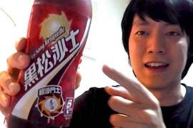 《日本人喝黑松沙士》喝過的日本網友都出現超衝擊反應!?(囧) 《日本人喝黑松沙士》喝過的日本網友都出現超衝擊反應!?(囧)