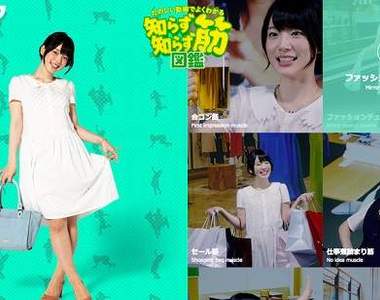 美人聲優《內田真禮》特別筋肉演出影片!?看的本宅都要融化啦… 美人聲優《內田真禮》特別筋肉演出影片!?看的本宅都要融化啦…