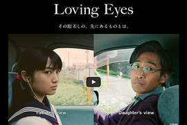 日本銷售破千萬《Toyota Corolla》加映超感人廣告你看過了嗎? 日本銷售破千萬《Toyota Corolla》加映超感人廣告你看過了嗎?