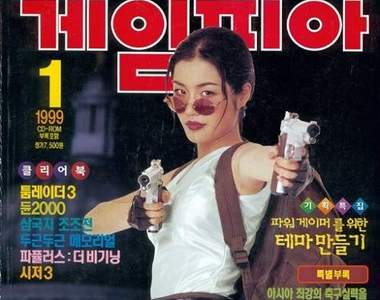 《早期電玩雜誌的Cosplay》每個角色都是青春的回憶阿 《早期電玩雜誌的Cosplay》每個角色都是青春的回憶阿