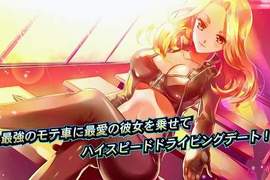 手機遊戲《甩尾女孩》只要甩尾成功 女孩們就會作出色色的反應...? 手機遊戲《甩尾女孩》只要甩尾成功 女孩們就會作出色色的反應...?