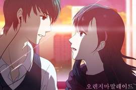 吸血鬼再添新劇《Orange Marmalade》這次讓校草戀上吸血鬼少女 吸血鬼再添新劇《Orange Marmalade》這次讓校草戀上吸血鬼少女