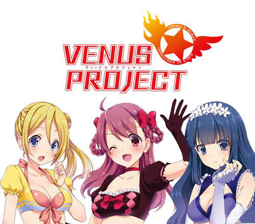 全新偶像企劃《VENUS PROJECT》不覺得最近的偶像太多了嗎? 全新偶像企劃《VENUS PROJECT》不覺得最近的偶像太多了嗎?