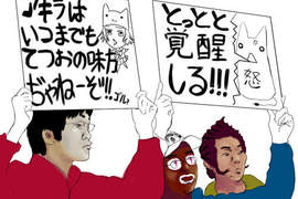 《反外國人遊行》果然全世界就屬宅宅最有大愛了? 《反外國人遊行》果然全世界就屬宅宅最有大愛了?