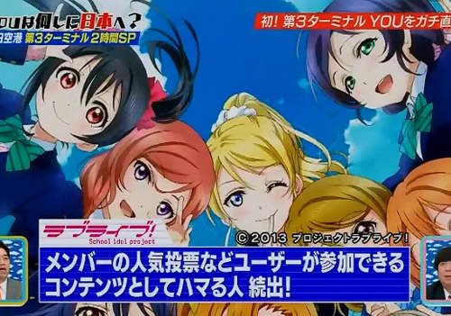 《香港粉絲立志推廣LoveLive》香港宅宅的未來就全靠你了…… 《香港粉絲立志推廣LoveLive》香港宅宅的未來就全靠你了……