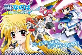 《魔法少女奈葉主題信用卡》主打重度宅宅的恐怖消費方案 《魔法少女奈葉主題信用卡》主打重度宅宅的恐怖消費方案