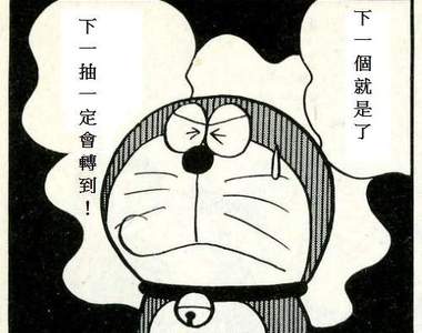 《龍族拼圖》知名繪師漫長的戰鬥終於結束了!?令人在意的金額是... 《龍族拼圖》知名繪師漫長的戰鬥終於結束了!?令人在意的金額是...