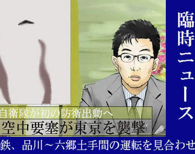 《不會讀空氣的跑馬燈》動畫跟插播字幕同步率突破200%…… 《不會讀空氣的跑馬燈》動畫跟插播字幕同步率突破200%……