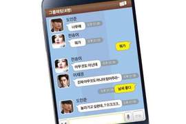 有 400 萬人加入的《假想對話 App》在韓國造成大衝擊 有 400 萬人加入的《假想對話 App》在韓國造成大衝擊