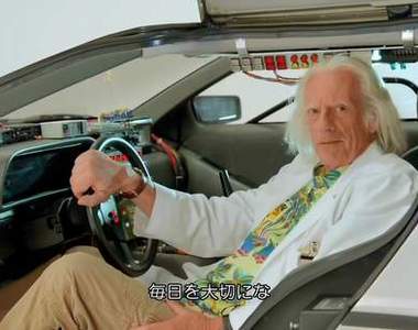 《回到未來》睽違許久與觀眾見面的布朗博士:「把握你手上的每一天」 《回到未來》睽違許久與觀眾見面的布朗博士:「把握你手上的每一天」