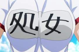 《爆乳新番》畫師道歉的理由是胸部畫太大? 《爆乳新番》畫師道歉的理由是胸部畫太大?