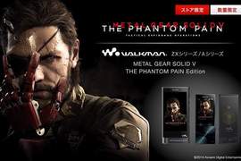 WALKMAN《潛龍諜影限定機》SONY老牌隨身聽系列推出蛇叔款式啦~ WALKMAN《潛龍諜影限定機》SONY老牌隨身聽系列推出蛇叔款式啦~