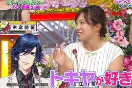 《高爾夫選手也是動漫宅》比起本業更愛動漫? 《高爾夫選手也是動漫宅》比起本業更愛動漫?