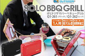 《一人BBQ》如果不好意思一個人去燒肉店就在自己家烤吧 《一人BBQ》如果不好意思一個人去燒肉店就在自己家烤吧