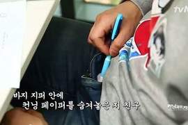 《作弊百科大全》把小抄藏在褲襠裡是哪招XD 《作弊百科大全》把小抄藏在褲襠裡是哪招XD