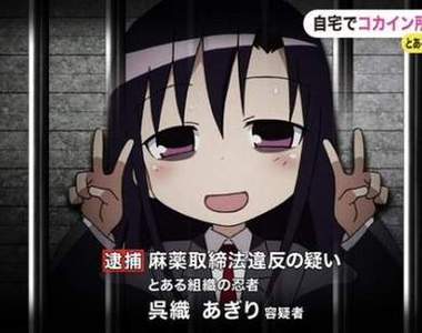 《聲優高部愛毒品風波》配音過的動畫BD立刻被搶購一空 《聲優高部愛毒品風波》配音過的動畫BD立刻被搶購一空